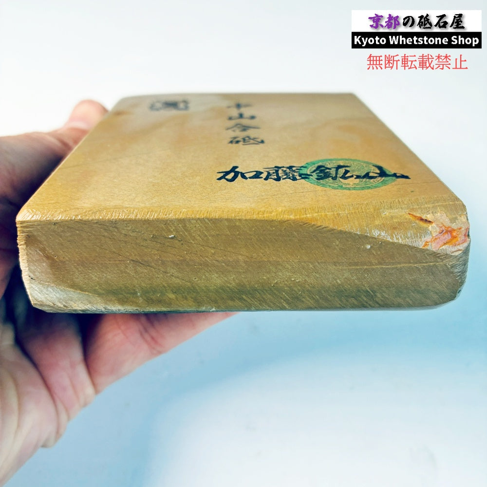 480g 硬さ4.0～4.5 巣板 梨地 中山合砥  正本山 京都 天然砥石