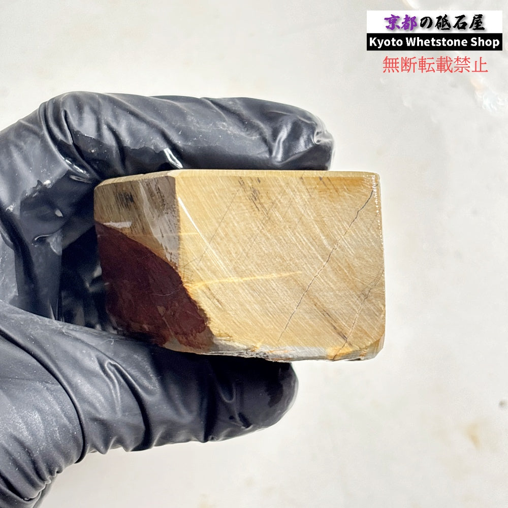 290g 硬さ硬め 巣板 中山合砥  正本山 京都 天然砥石
