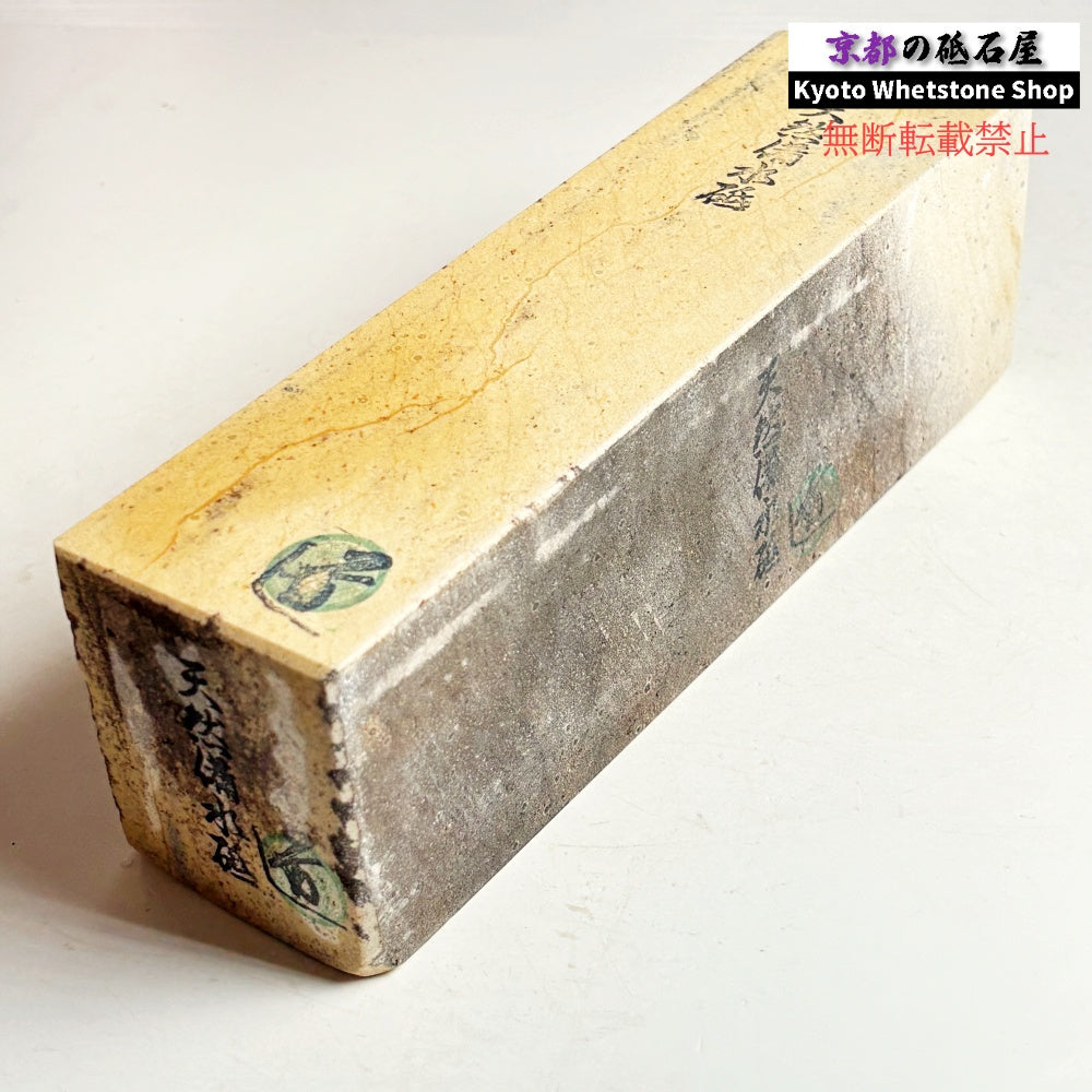 2155g 硬さ軟め  備水砥 熊本 天然砥石