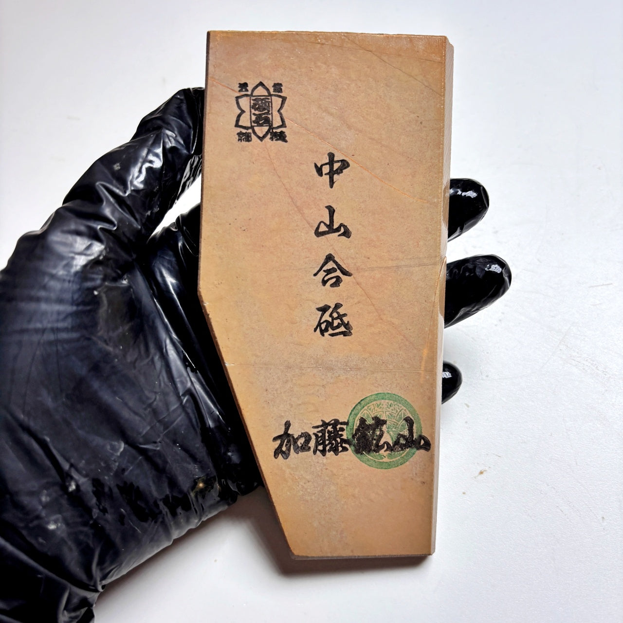 185g 硬さ4 巣板 中山合砥  正本山 京都 天然砥石