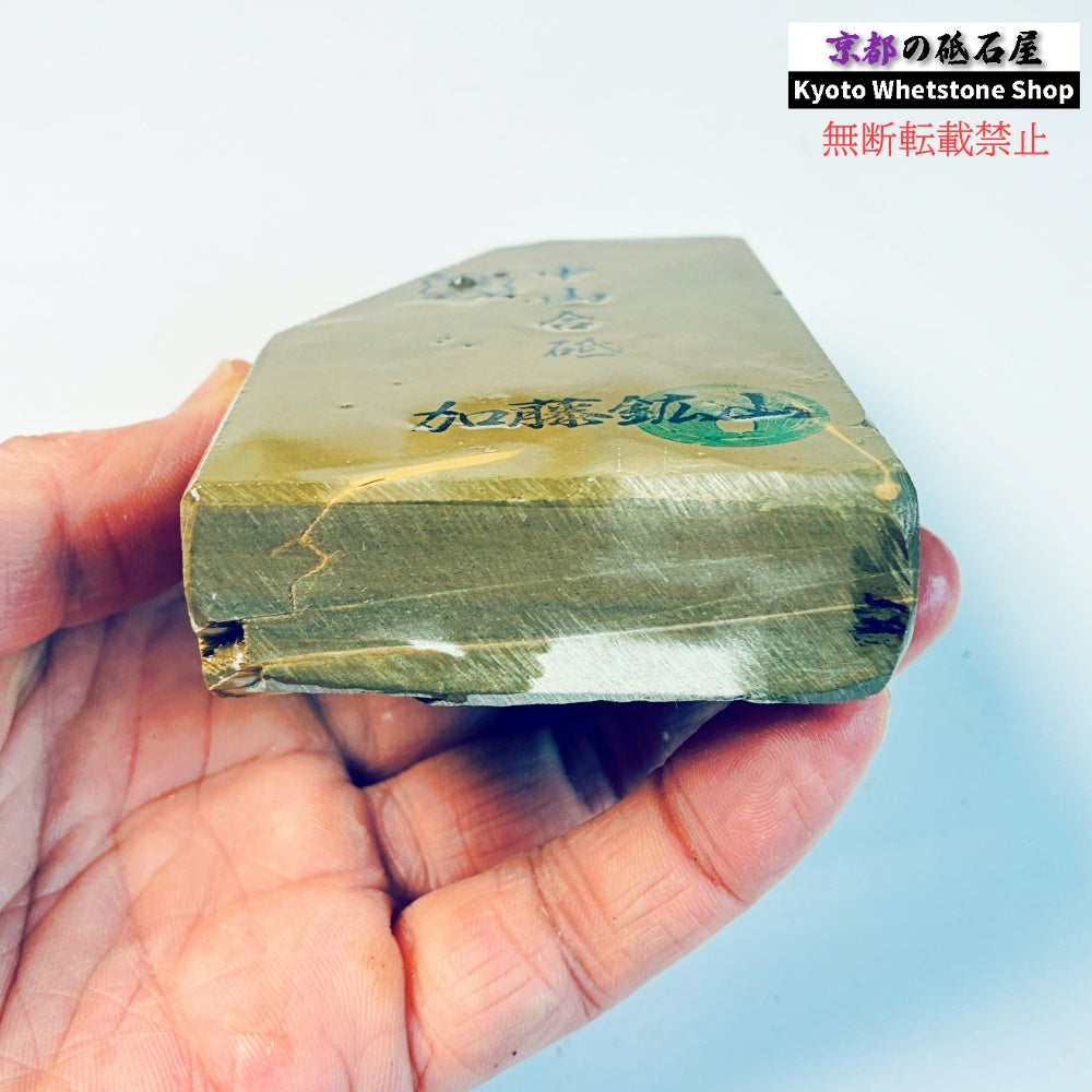 365g 硬さ硬め 巣板 中山合砥  正本山 京都 天然砥石