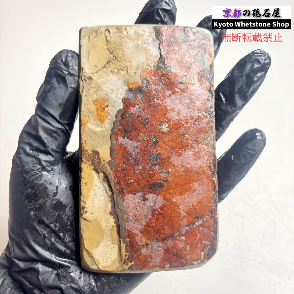 150g 硬さ硬め 水浅黄 中山合砥  正本山 京都 天然砥石