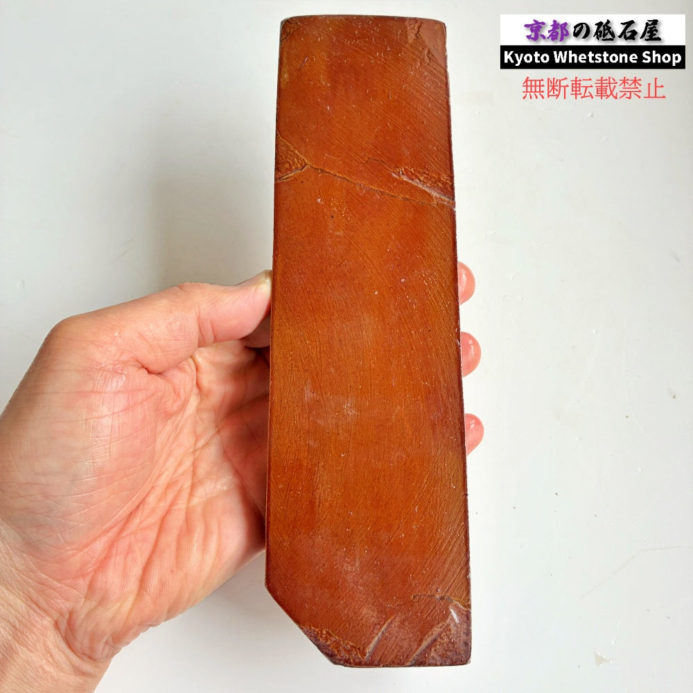 520g 硬さ2.5  水木原合砥 正本山 京都 天然砥石