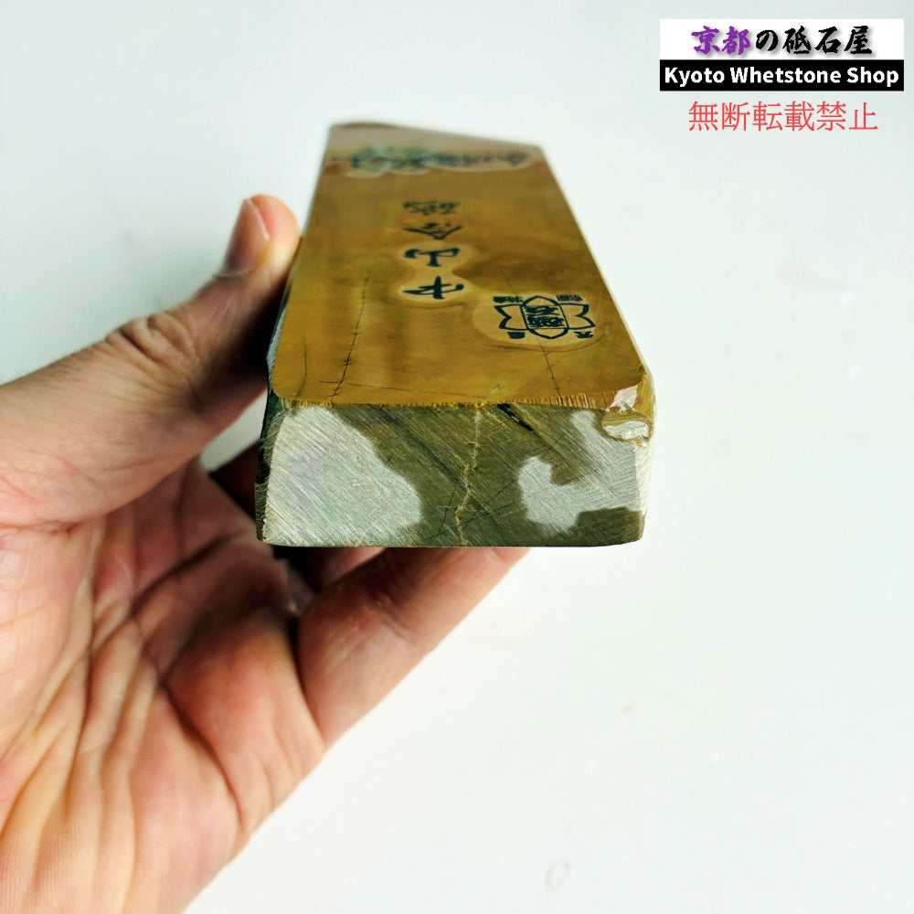 310g 硬さ硬め 巣板 中山合砥  正本山 京都 天然砥石