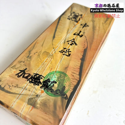 520g 硬さ3.5 巣板 中山合砥  正本山 京都 天然砥石