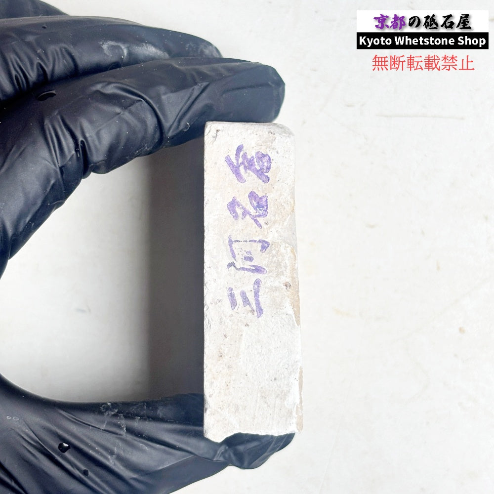 60g 三河砥石 愛知 天然砥石