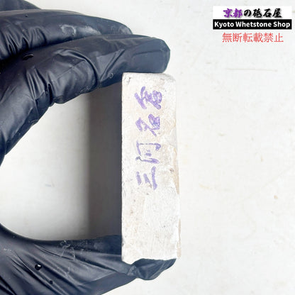 60g 三河砥石 愛知 天然砥石