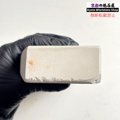 1205g 硬さ2 翠砂砥 和歌山 天然砥石