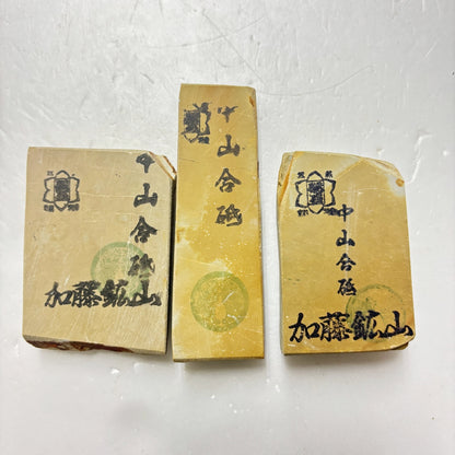 まとめ売り 中山合砥  正本山 京都 天然砥石