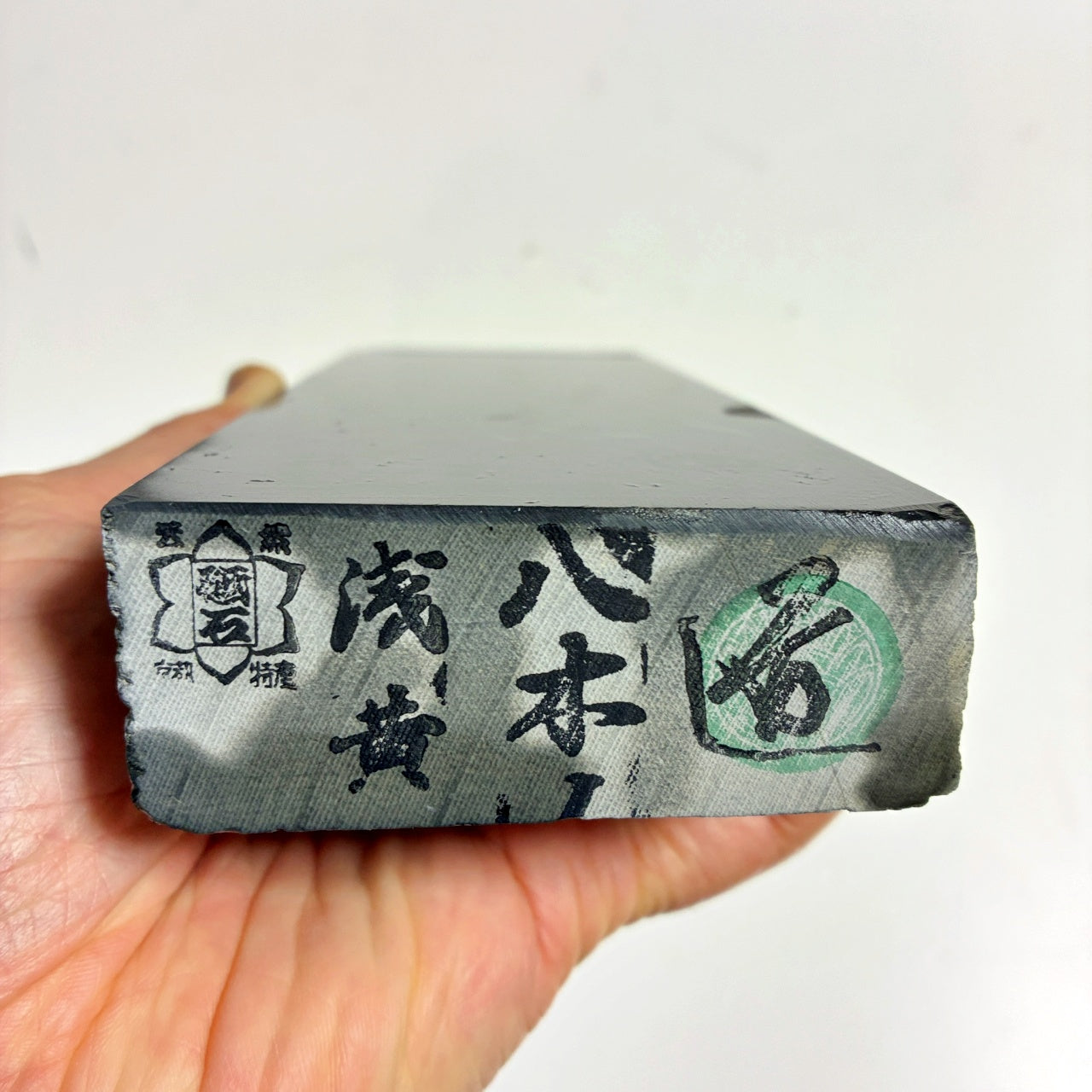 1125g 硬さ3.5 浅黄 八木ノ島合砥  正本山 京都 天然砥石