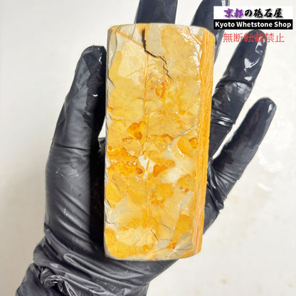 230g 硬さ硬め 巣板 中山合砥  正本山 京都 天然砥石