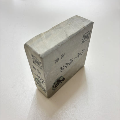 330g 硬さ4 浅黄 八木ノ島合砥  正本山 京都 天然砥石
