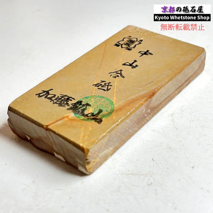 205g 硬さ硬め 巣板 中山合砥  正本山 京都 天然砥石