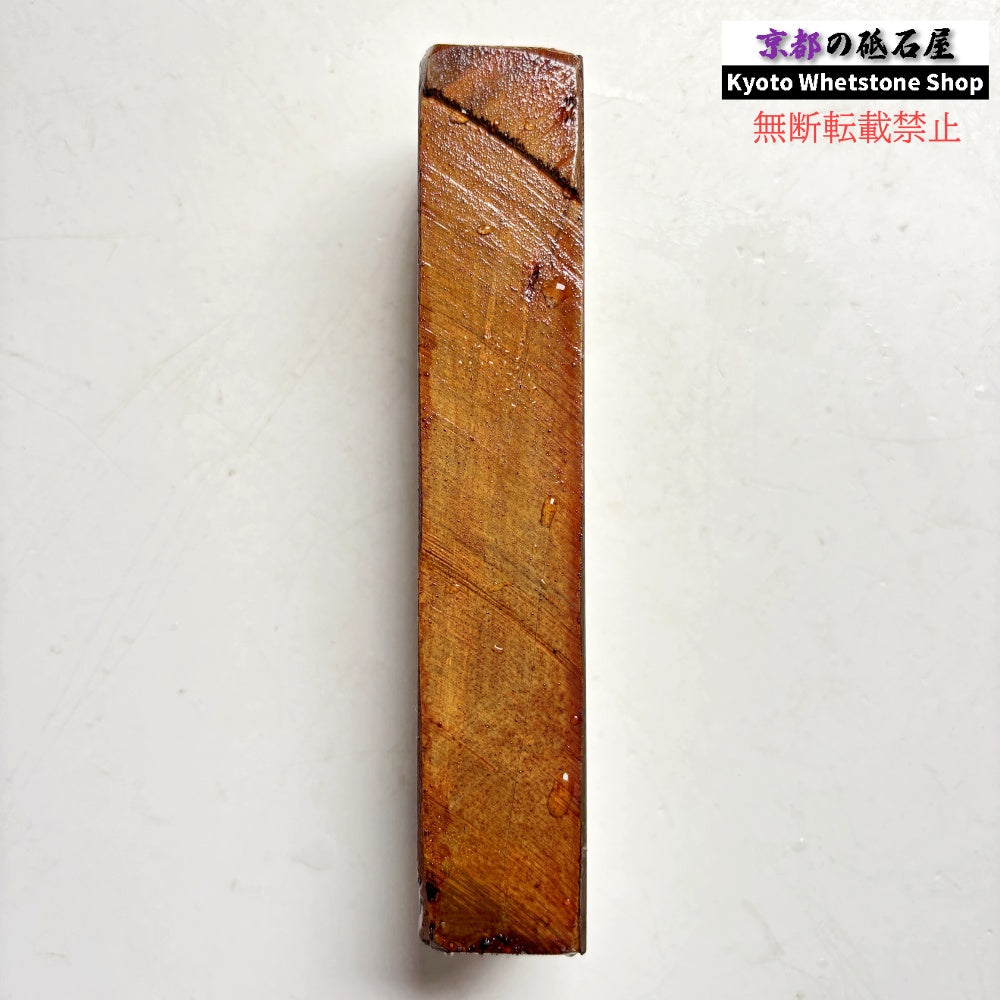 280g 硬さ3～3.5 並砥 愛宕山合砥 正本山 京都 天然砥石
