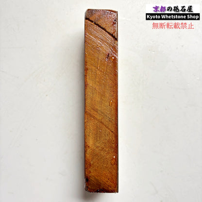 280g 硬さ3～3.5 並砥 愛宕山合砥 正本山 京都 天然砥石