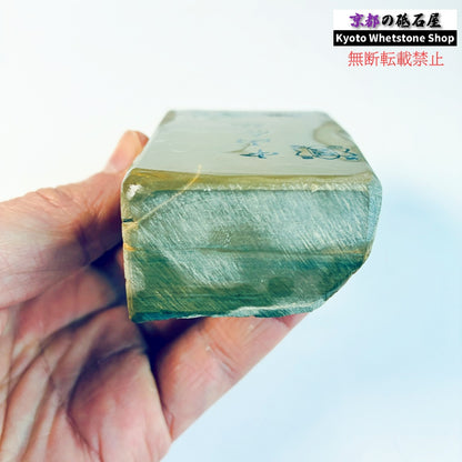 290g 硬さ硬め 巣板 中山合砥  正本山 京都 天然砥石