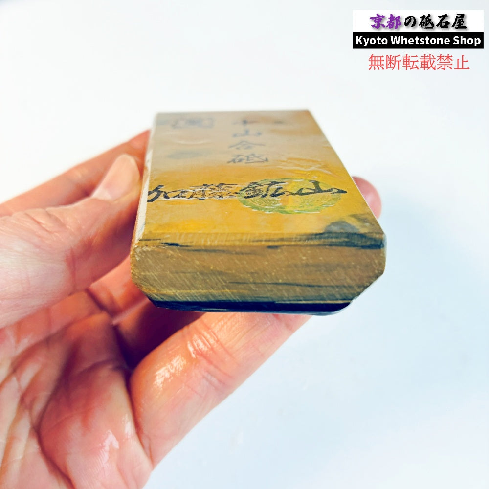 160g 硬さ硬め 黄板 カラス 中山合砥  正本山 京都 天然砥石