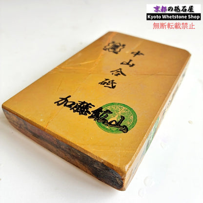 300g 硬さ3.5 巣板 中山合砥  正本山 京都 天然砥石