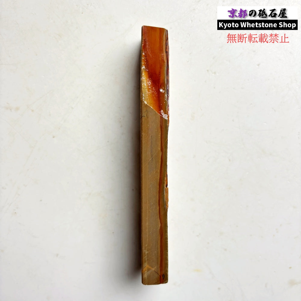 150g 硬さ硬め 戸前 中山合砥  正本山 京都 天然砥石