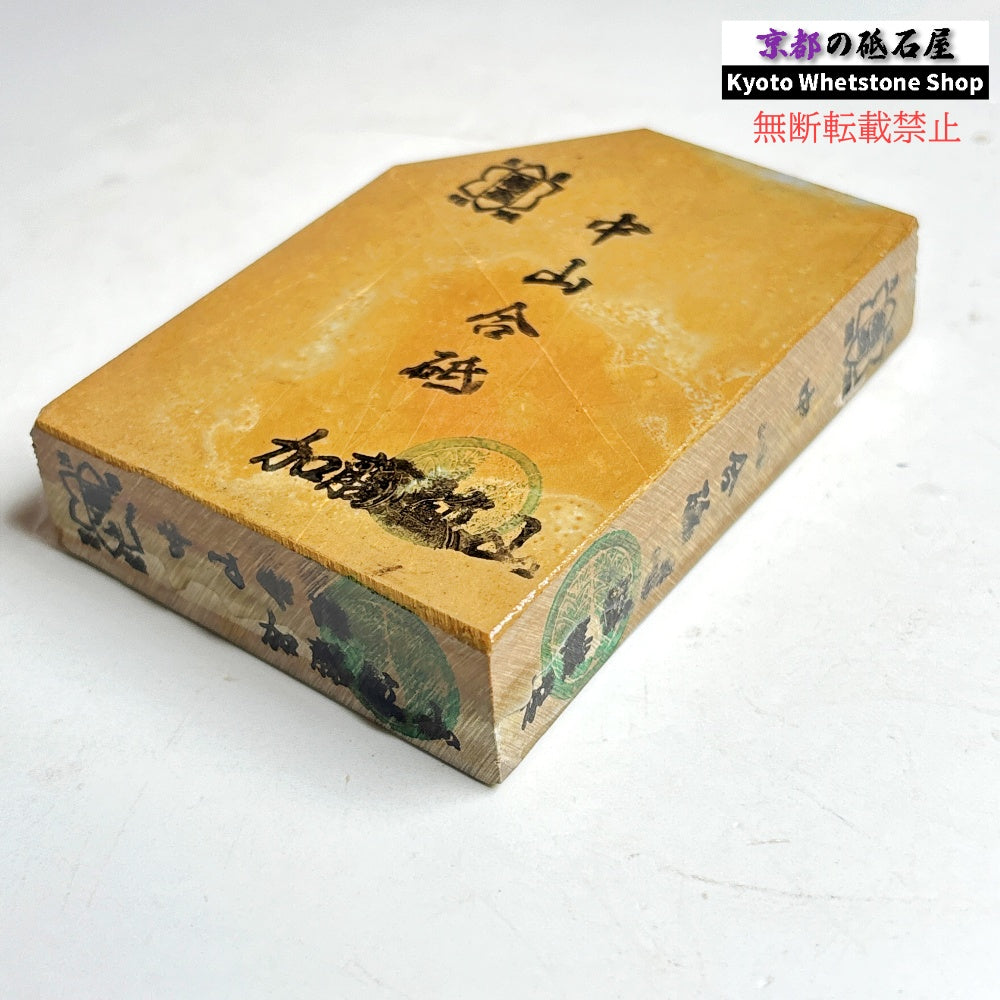 310g 硬さ3.5  中山合砥  正本山 京都 天然砥石