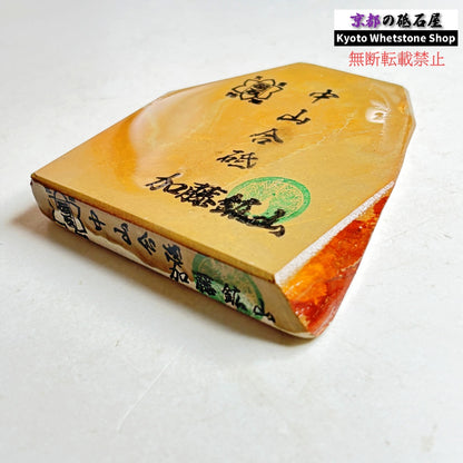 185g 硬さ硬め 巣板 中山合砥  正本山 京都 天然砥石