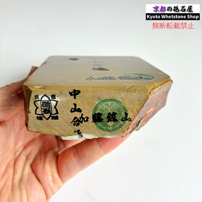 745g 硬さ4 巣板 中山合砥  正本山 京都 天然砥石