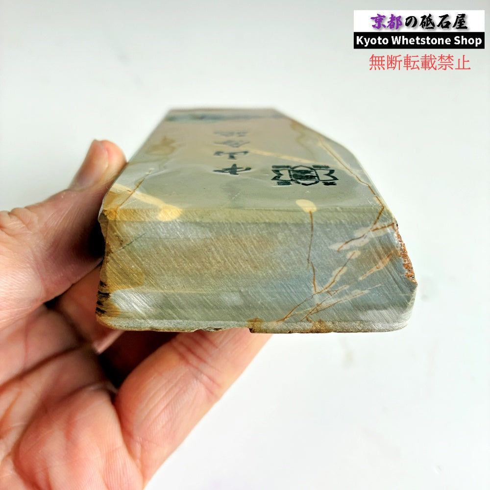 310g 硬さ3 白巣板 中山合砥  正本山 京都 天然砥石