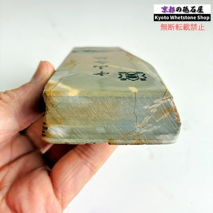 310g 硬さ3 白巣板 中山合砥  正本山 京都 天然砥石