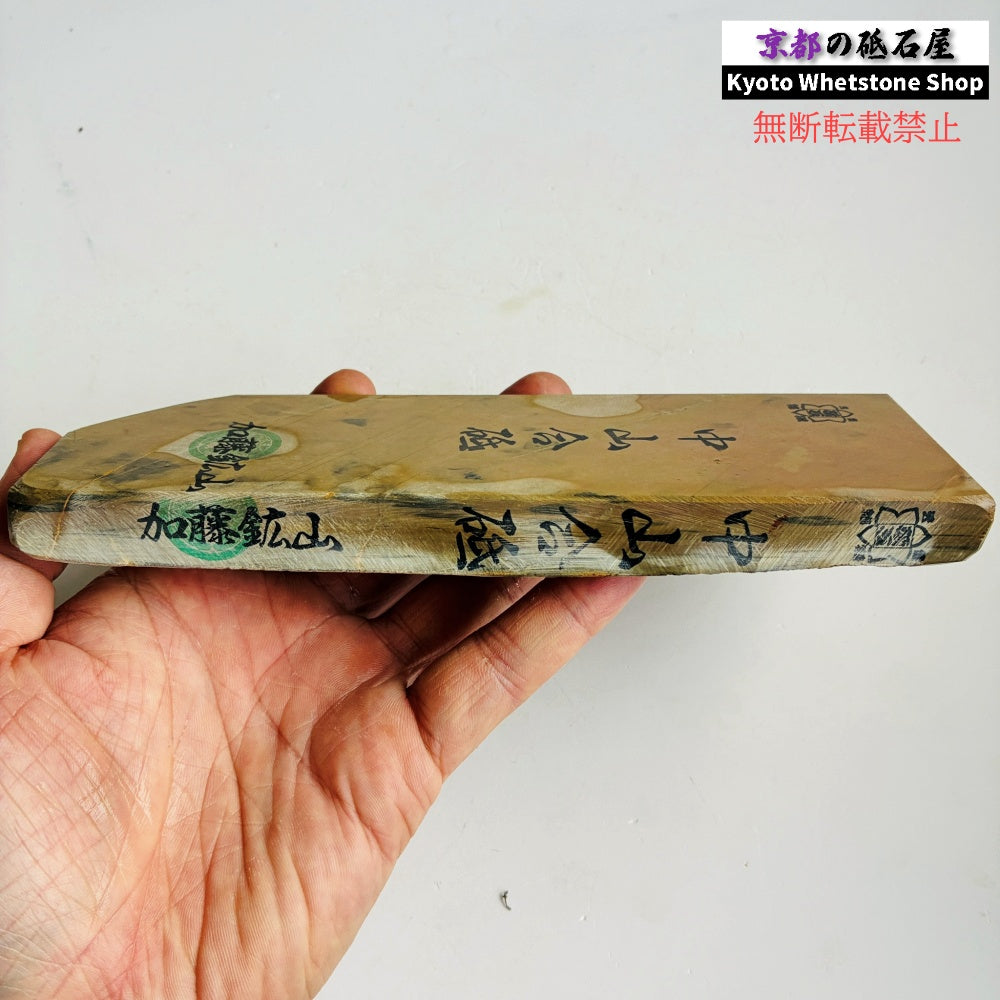 510g 硬さ4 巣板 カラス 中山合砥  正本山 京都 天然砥石