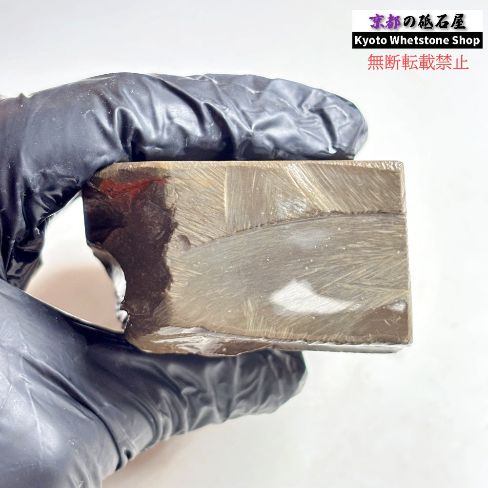 340g 硬さ軟め  日照山合砥  正本山 京都 天然砥石