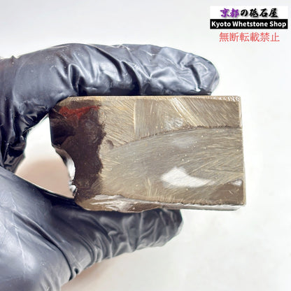 340g 硬さ軟め  日照山合砥  正本山 京都 天然砥石