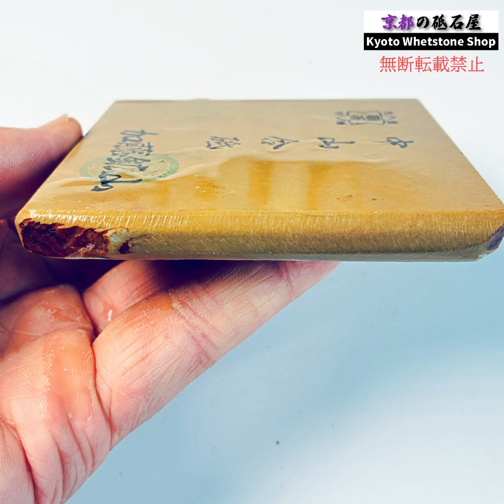 155g 硬さ硬め 黄板 中山合砥  正本山 京都 天然砥石