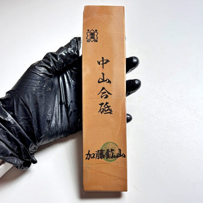 285g 硬さ3.5 黄板 中山合砥  正本山 京都 天然砥石