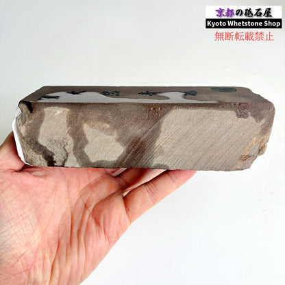 1030g 硬さ1.5～2.0  丹波青砥 正本山 京都 天然砥石