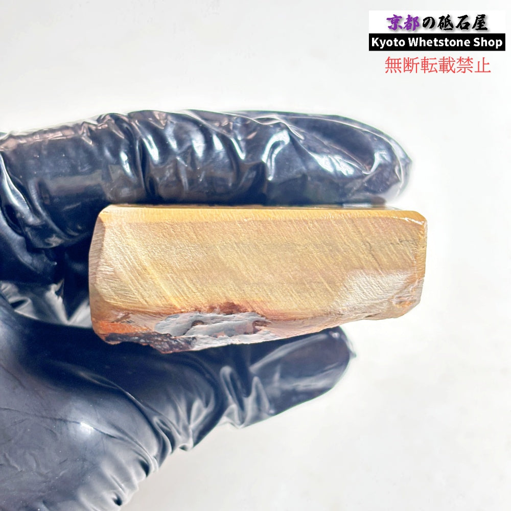 225g 硬さ硬め 戸前 中山合砥  正本山 京都 天然砥石