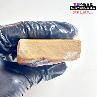 225g 硬さ硬め 戸前 中山合砥  正本山 京都 天然砥石