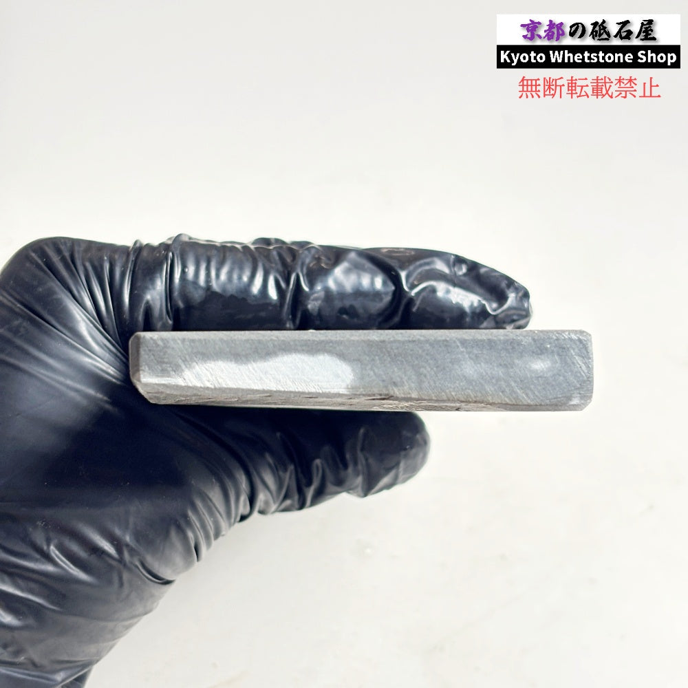 335g 硬さ4.5 水浅黄 中山合砥  正本山 京都 天然砥石
