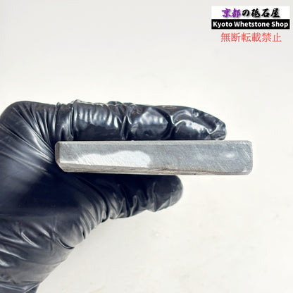 335g 硬さ4.5 水浅黄 中山合砥  正本山 京都 天然砥石