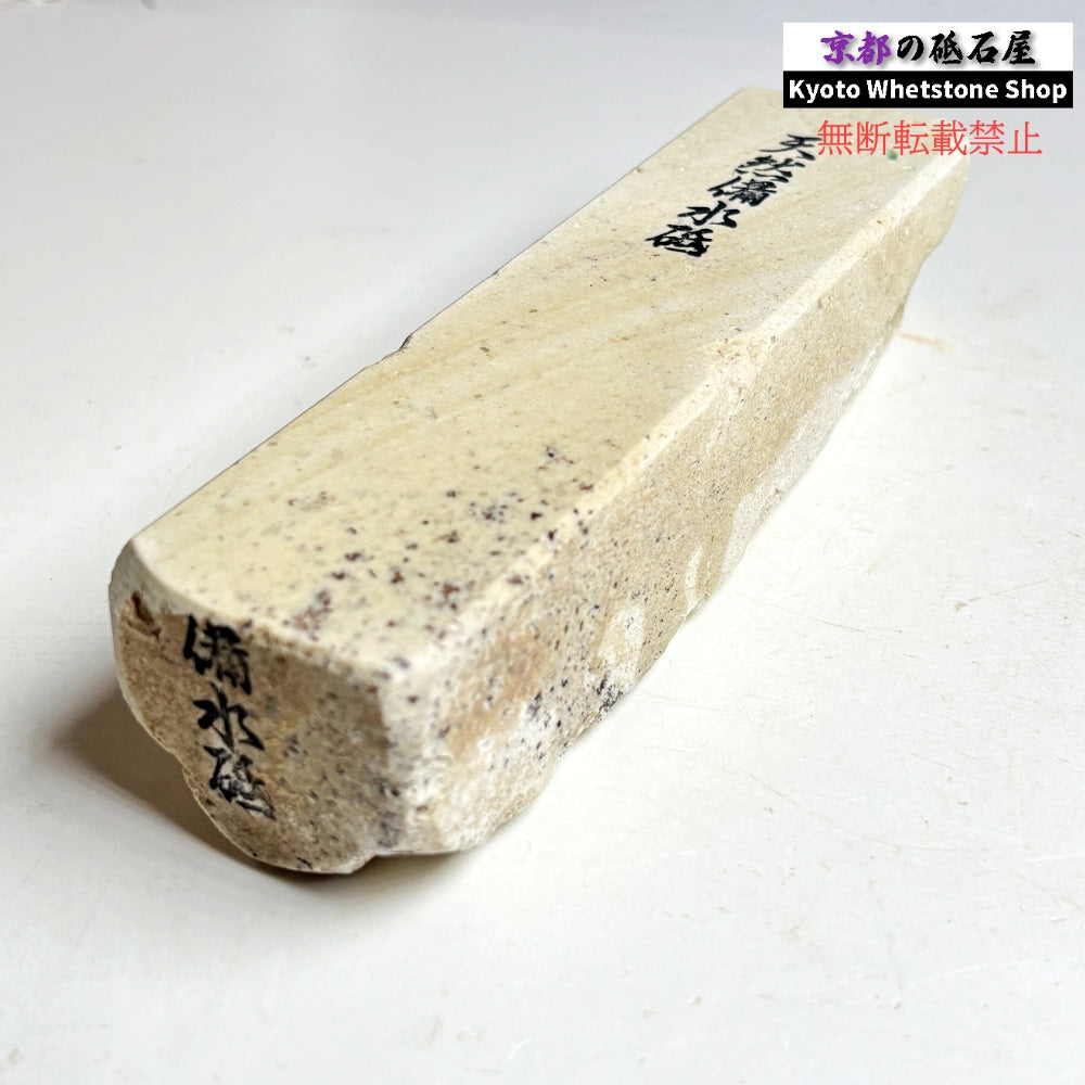 1980年代モノ 紫は昔の証拠 665g 硬さ軟め  備水砥 熊本 天然砥石