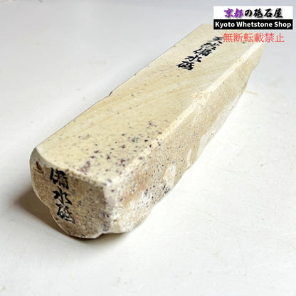 1980年代モノ 紫は昔の証拠 665g 硬さ軟め  備水砥 熊本 天然砥石