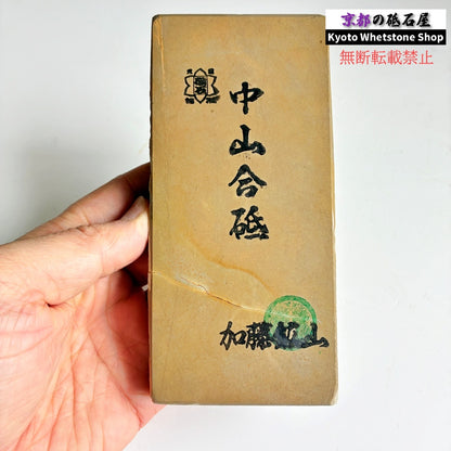 470g 硬さ3.5 巣板 中山合砥  正本山 京都 天然砥石