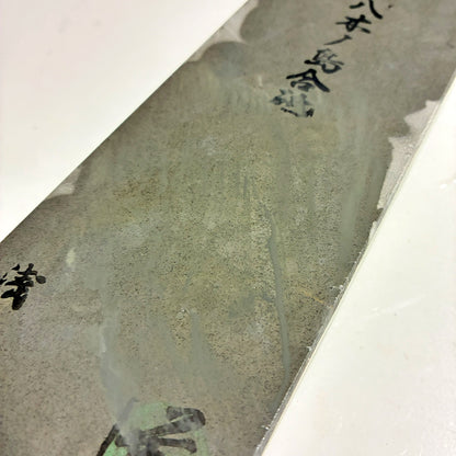 1740g 硬さ3 浅黄 八木ノ島合砥  正本山 京都 天然砥石