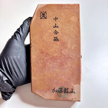 900g 硬さ4 合さ 中山合砥  正本山 京都 天然砥石