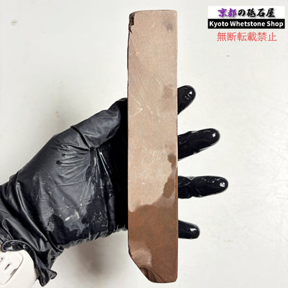 350g 硬さ1.5～2.0 大平山合砥  正本山 京都 天然砥石