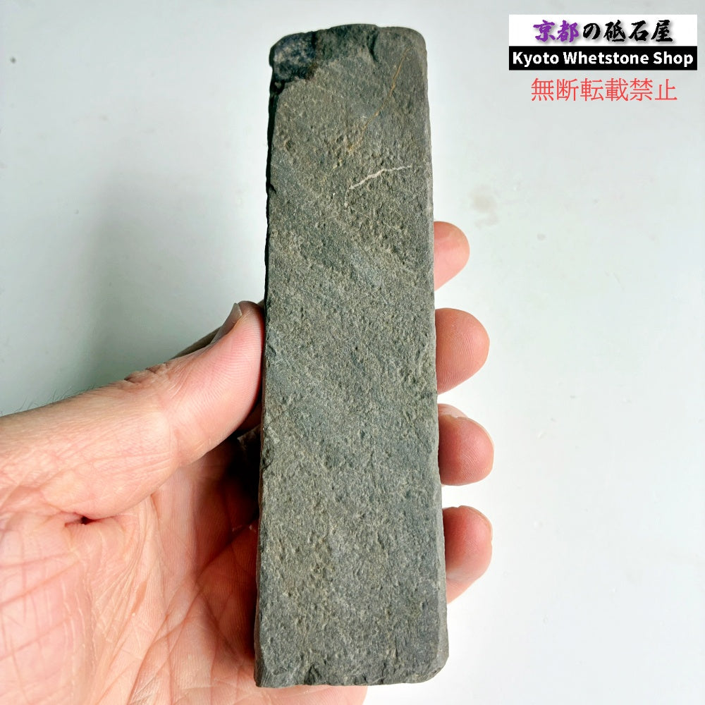 195g 硬さ軟め  丹波青砥 正本山 京都 天然砥石