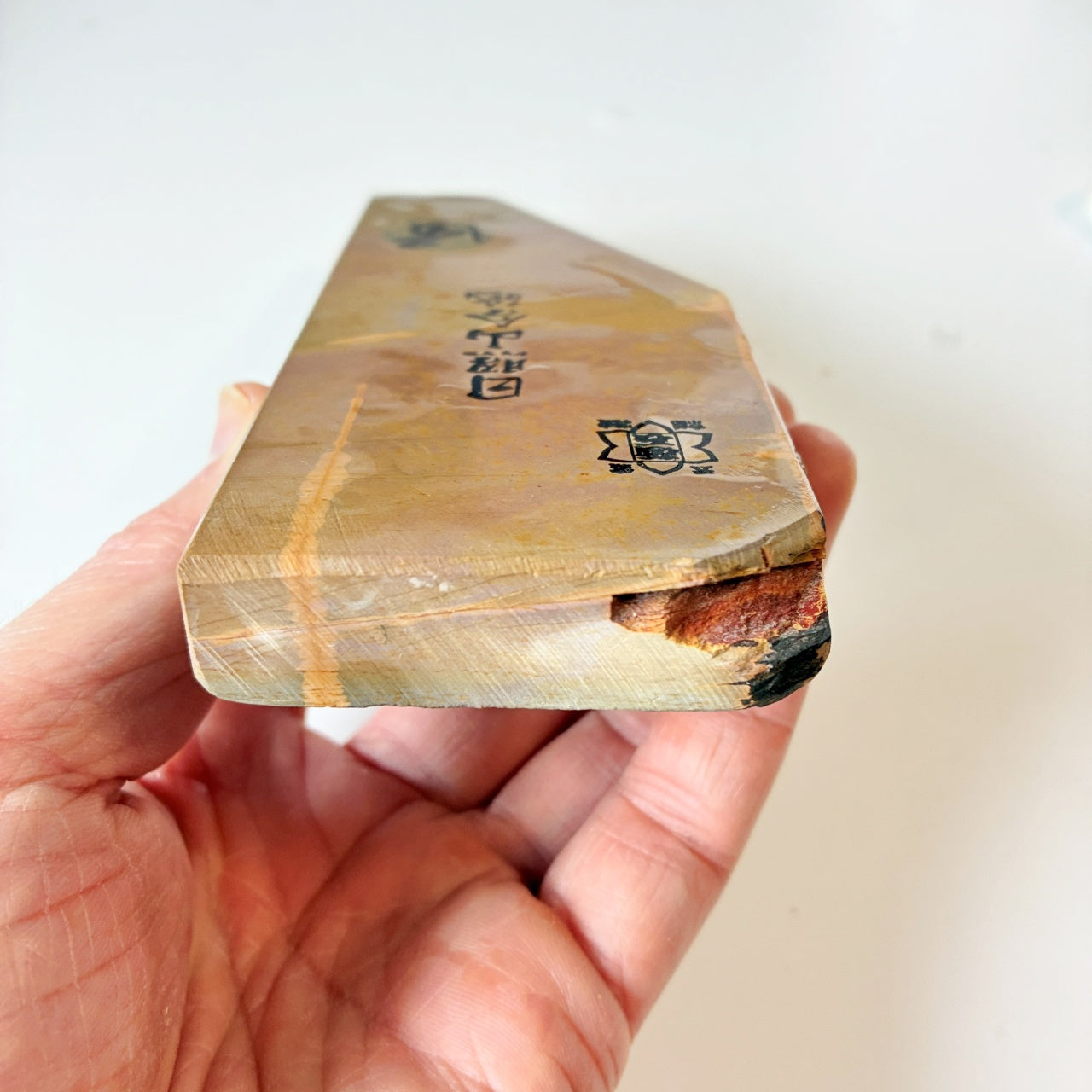 320g 硬さ2 巣板 日照山合砥  正本山 京都 天然砥石