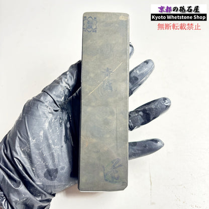 355g 硬さ軟め  丹波青砥 正本山 京都 天然砥石