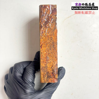 330g 硬さ硬め 巣板 中山合砥  正本山 京都 天然砥石