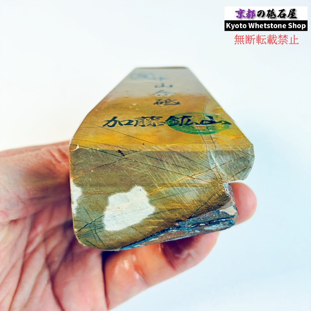 400g 硬さ硬め 巣板 中山合砥  正本山 京都 天然砥石