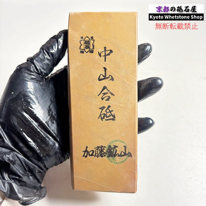 445g 硬さ4.0～4.5 巣板 中山合砥  正本山 京都 天然砥石